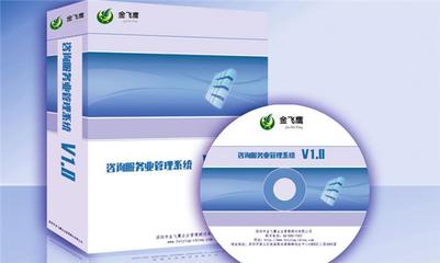 咨詢服務業項目管理軟件 提升效率與客戶滿意度的關鍵工具