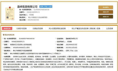 美的系擬入主顧家家居，家居行業(yè)或迎產業(yè)整合新格局